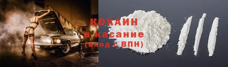 Cocaine FishScale  где можно купить   MEGA вход  Тулун 