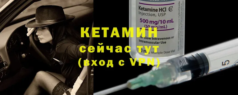 hydra вход  Тулун  КЕТАМИН ketamine 