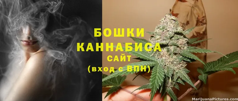 Канабис THC 21%  Тулун 